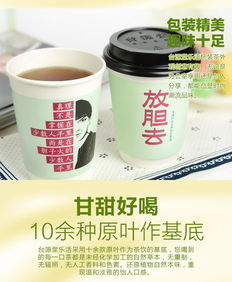 臺(tái)源堂樂活植物飲品 蜜桃味茶葉隱茶杯，五杯裝包郵的健康選擇