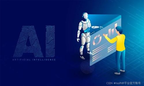 擁抱AI智能科技，打造生動(dòng)高效的未來課堂