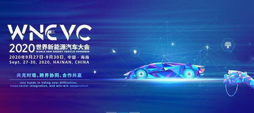 安全至上，智領(lǐng)未來 E300不止是車，更是智能科技新物種