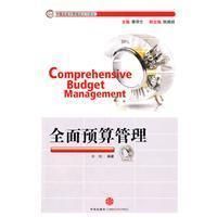 管理創新與數字化轉型 廣東省紅盈智企業管理咨詢的實踐與啟示